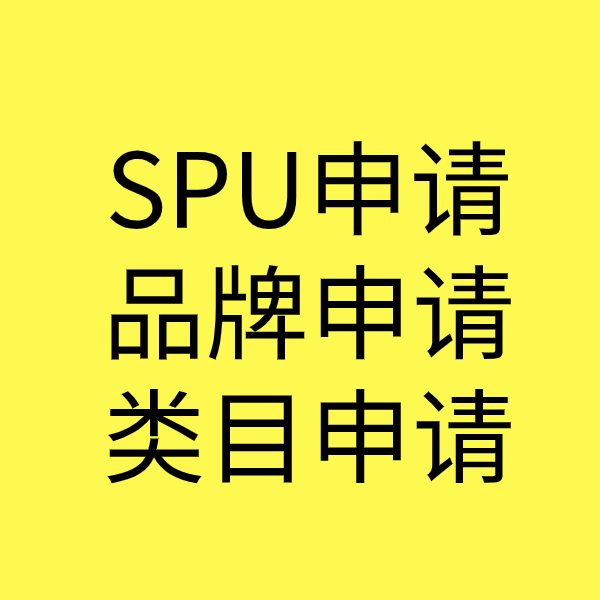 洪江类目新增